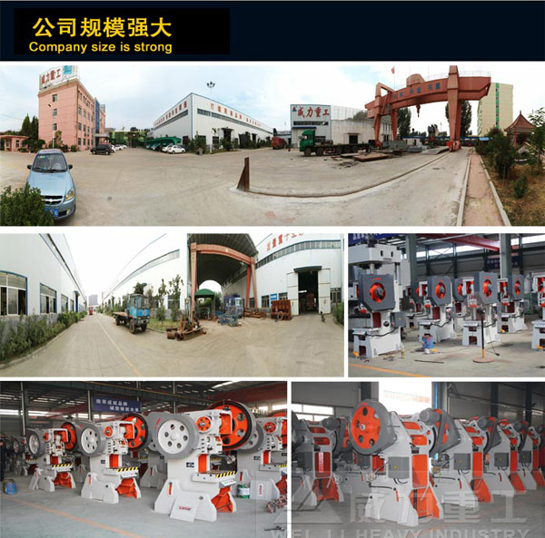 沖床廠(chǎng)房車(chē)間