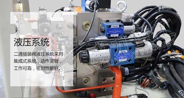伺服250噸液壓沖床的液壓系統